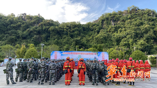 市林业系统首届森林消防队伍业务技能大赛在宁远县举行1_副本500.jpg