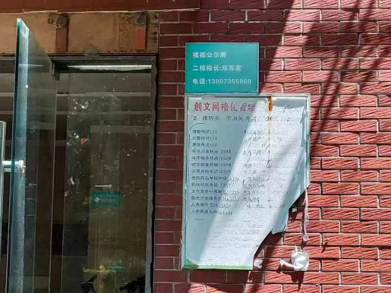 微信图片_20220729164041.jpg