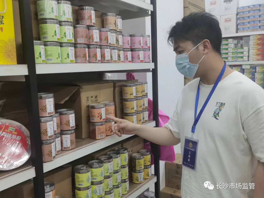 抽检.jpg 抽检.jpg