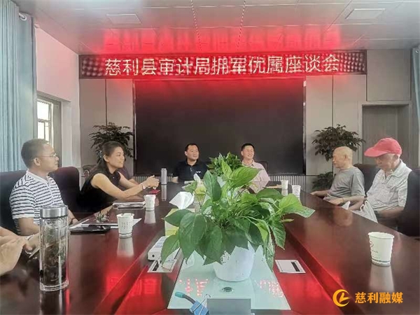 拥军优属座谈会.png