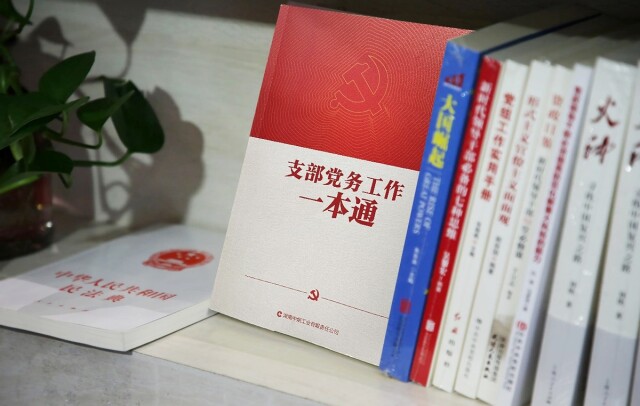 凝心聚力奔新程——湖南中烟以党建引领高质量发展侧记