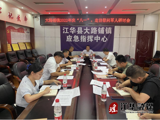 微信图片_20220730170459.png