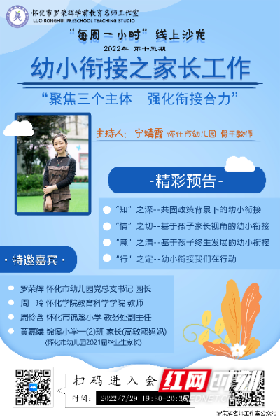微信图片_20220731160819.jpg