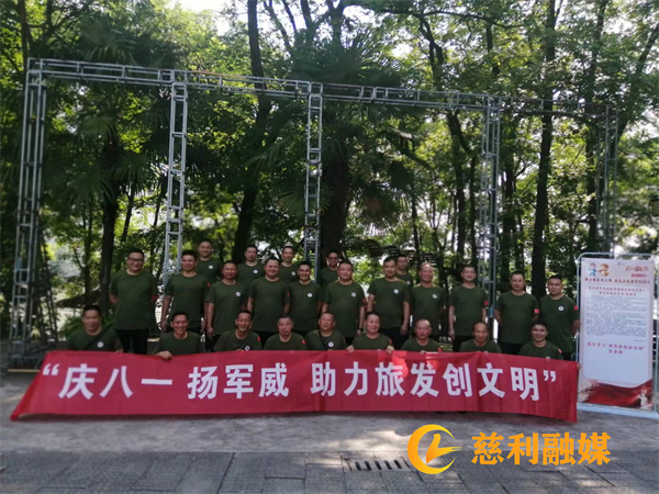 微信图片_20220801090930_副本.jpg