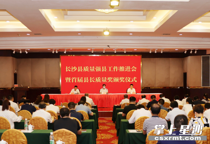 会议现场。叶尹浩 摄