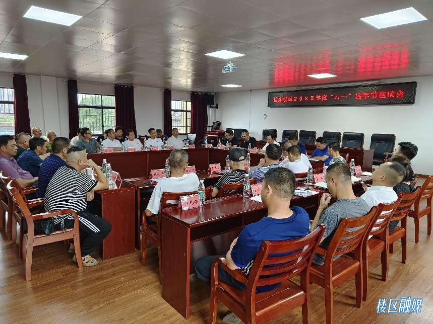 座谈会11.png