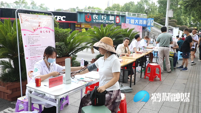 鹤城区：开展2022年世界母乳喂养周宣传活动（半成品）.mp4_20220801_171349.623.png