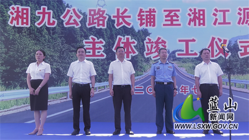湘九.jpg