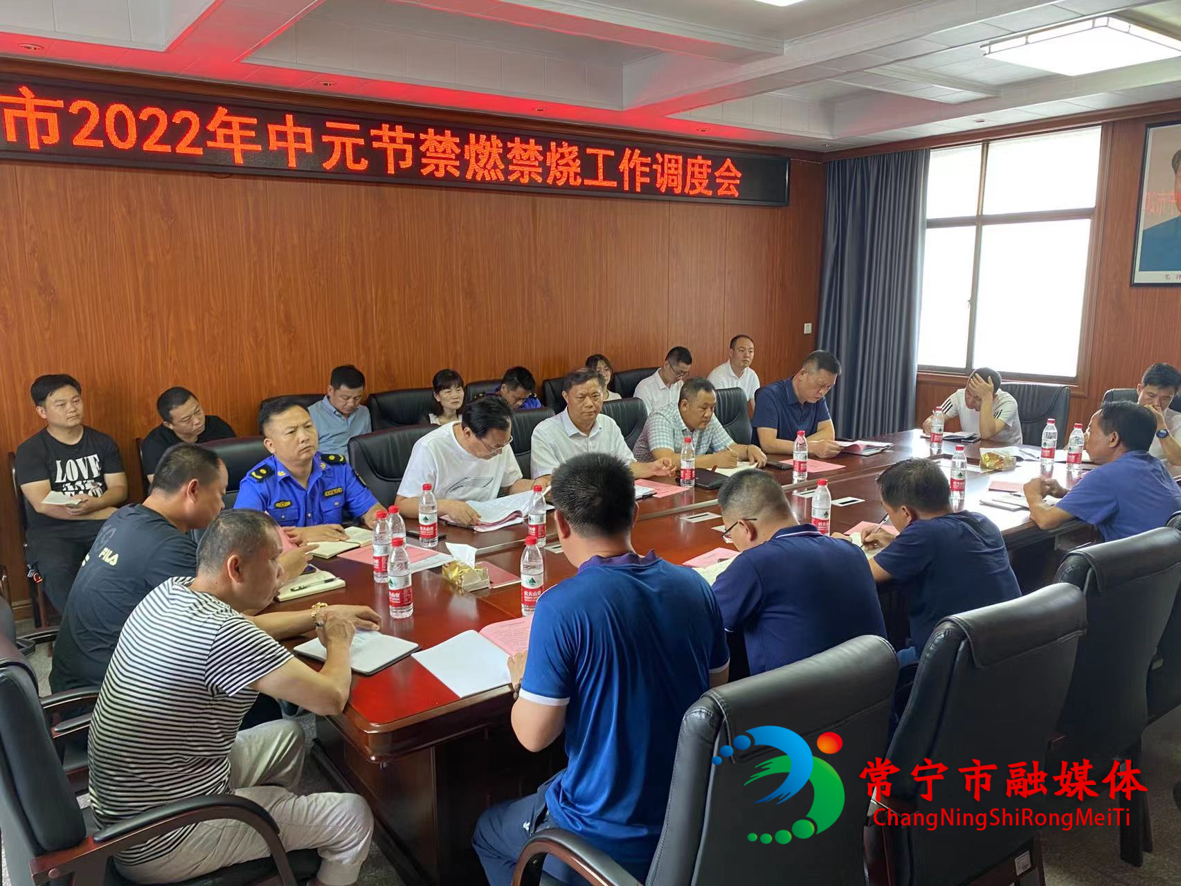 禁燃禁烧 (1).jpg 禁燃禁烧 (1).jpg