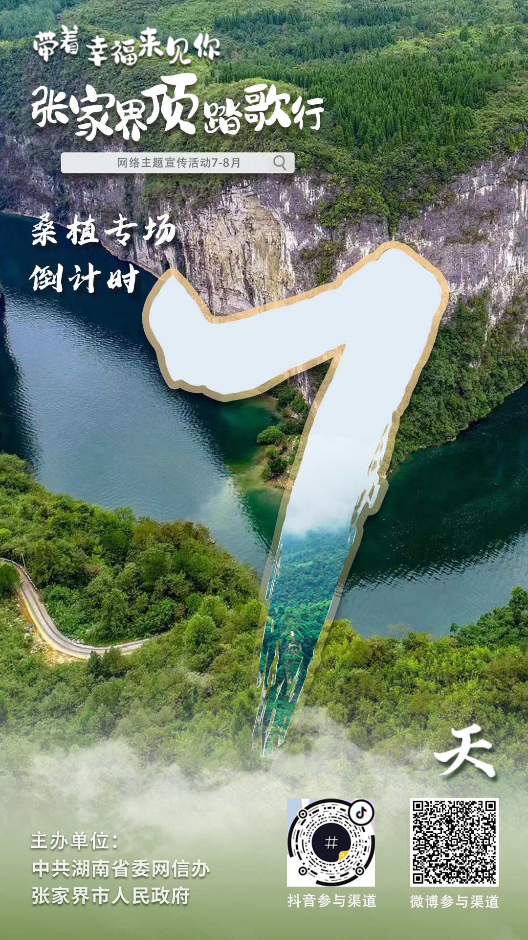 微信图片_20220801142247.jpg