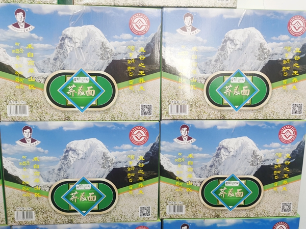 图为荞麦产品1_副本.jpg