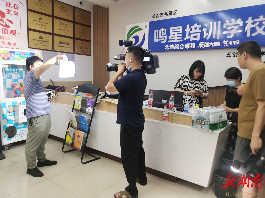 岳麓区开展校外违规培训“暑假攻坚” 集中整治执法查处无证机构21个、违规办学行为20起