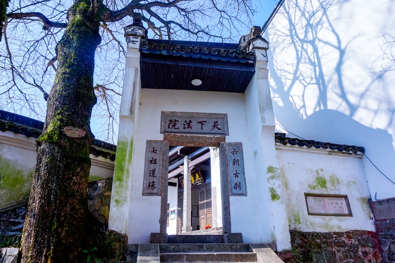 南岳福严寺.jpg 南岳福严寺.jpg