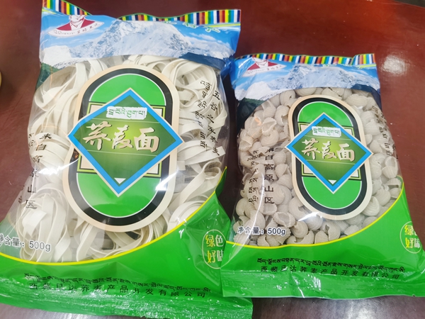 图为荞麦产品2_副本.jpg