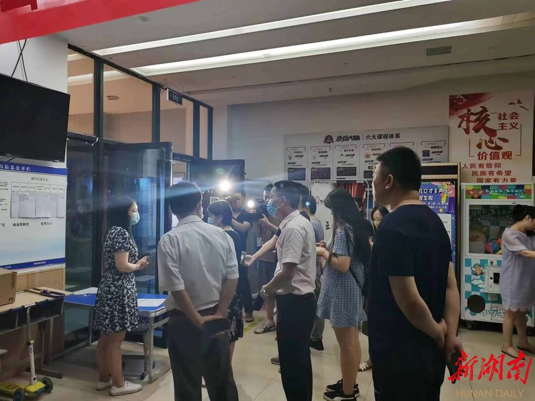 岳麓区开展校外违规培训“暑假攻坚” 集中整治执法查处无证机构21个、违规办学行为20起