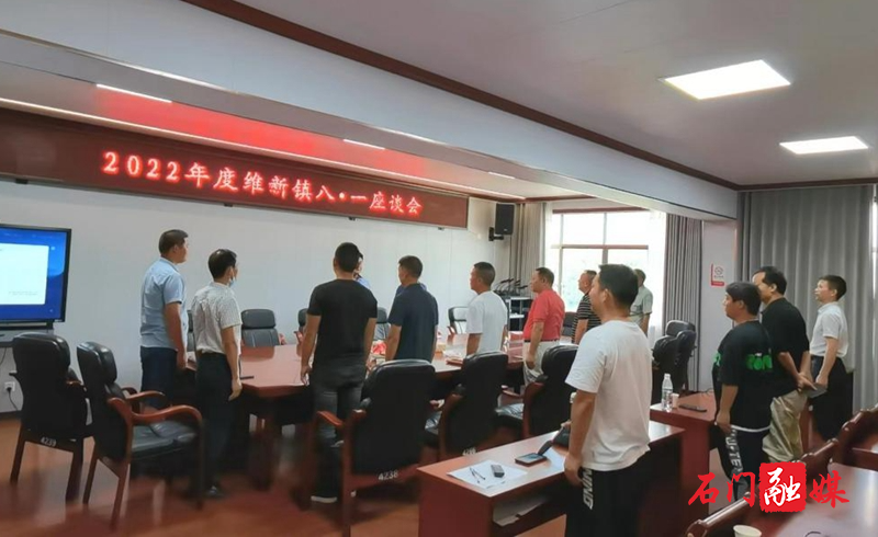 维新镇举行庆祝八一建军节座谈会1.jpg