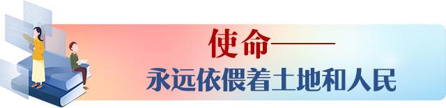 沃土待深耕 千仞誓登攀——中国作协湖南系列活动纪行（下）