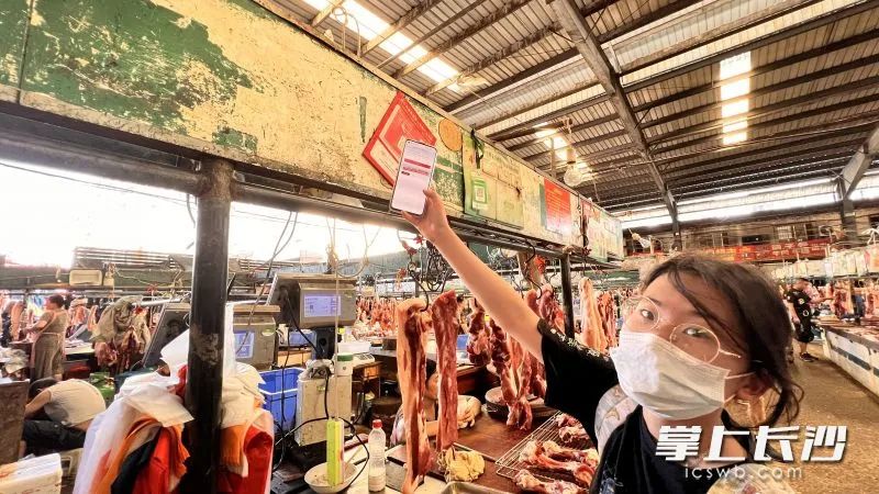 许多消费者在红星蔬菜市场购买生猪产品已形成扫码查看相关信息再购买的习惯。长沙晚报全媒体记者　周辉霞摄