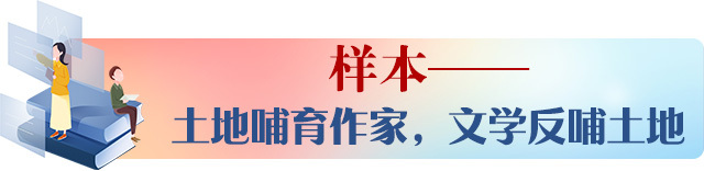 沃土待深耕 千仞誓登攀——中国作协湖南系列活动纪行（下）