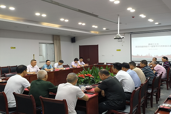 座谈会活动现场.png