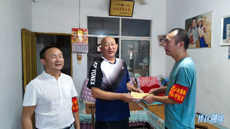 微信图片_202208021019242.jpg