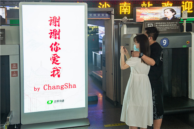 旅客停留1.jpg