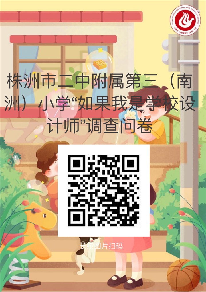 微信图片_20220803110310.jpg 微信图片_20220803110310.jpg