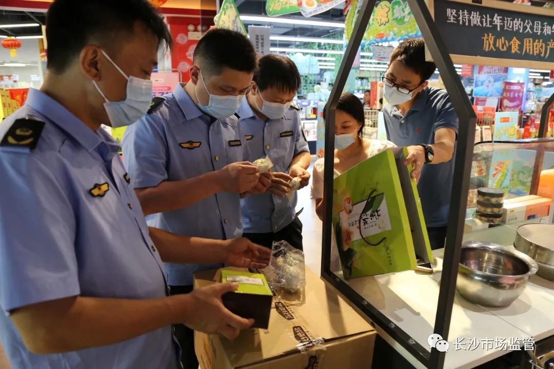 督查超市粽子等节令食品安全.jpg 督查超市粽子等节令食品安全.jpg