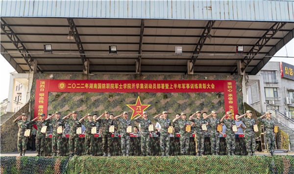 表彰先进.jpg