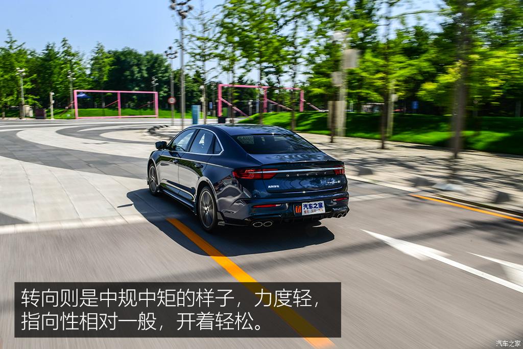 吉利汽车 星瑞 2023款 2.0TD 只此青绿版