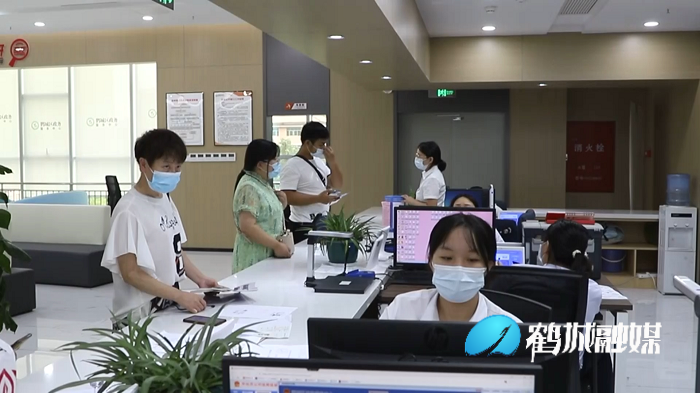 鹤城区政务服务便民服务.mp4_20220804_170328.632.png