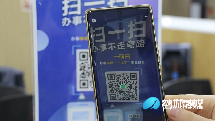 鹤城区政务服务便民服务.mp4_20220804_170108.533.png