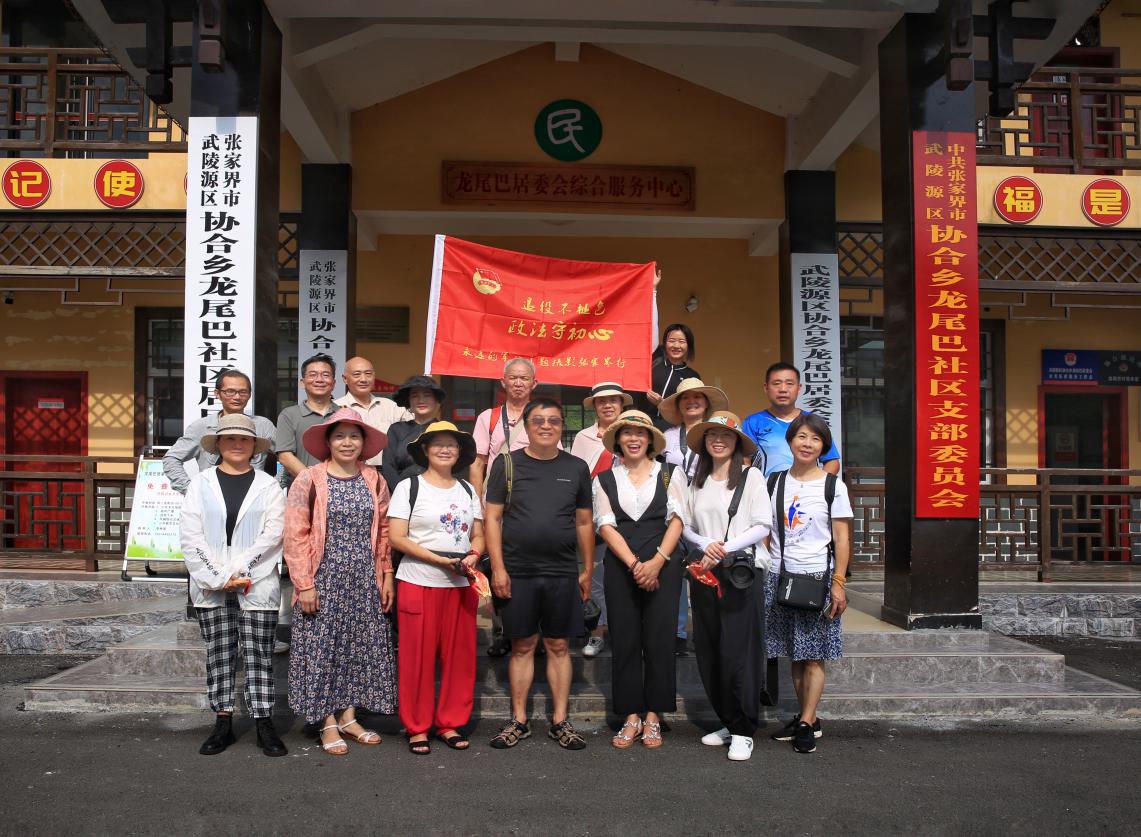 摄影分会一行.png