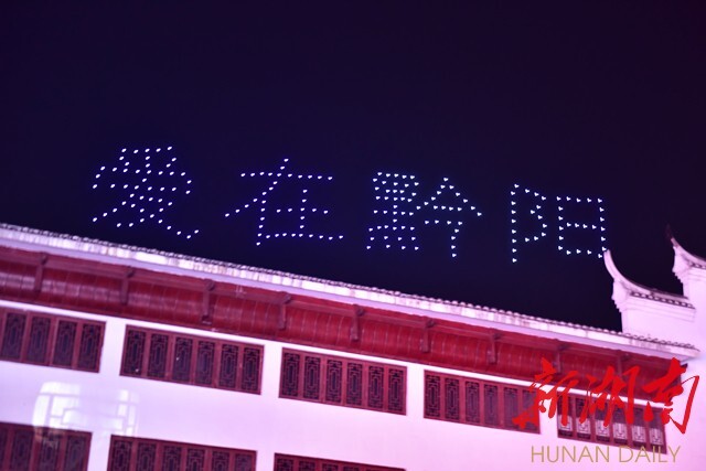 视频｜10对新人着汉服、行汉礼，举行集体汉式婚礼……“我们的节日·七夕”主题活动在洪江市启动