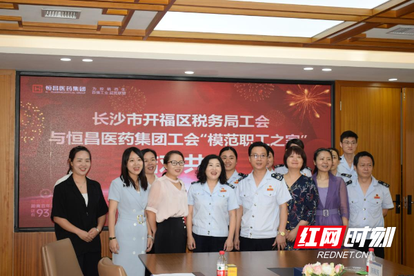 0804 开福2.jpg