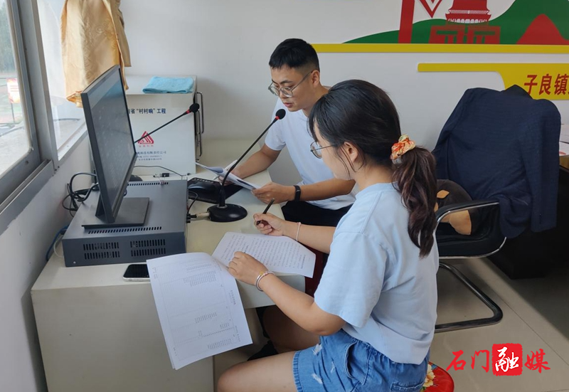 子良镇:《子良之声》发挥青年干部引领作用1.jpg 子良镇:《子良之声》发挥青年干部引领作用1.jpg