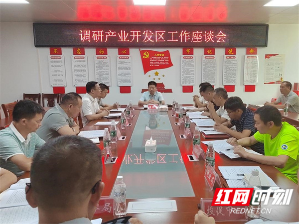 座谈会.jpg