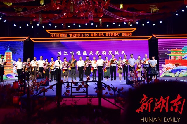 视频｜10对新人着汉服、行汉礼，举行集体汉式婚礼……“我们的节日·七夕”主题活动在洪江市启动