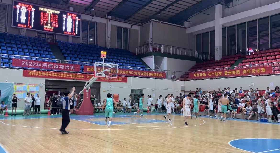 微信图片_20220805161352.jpg