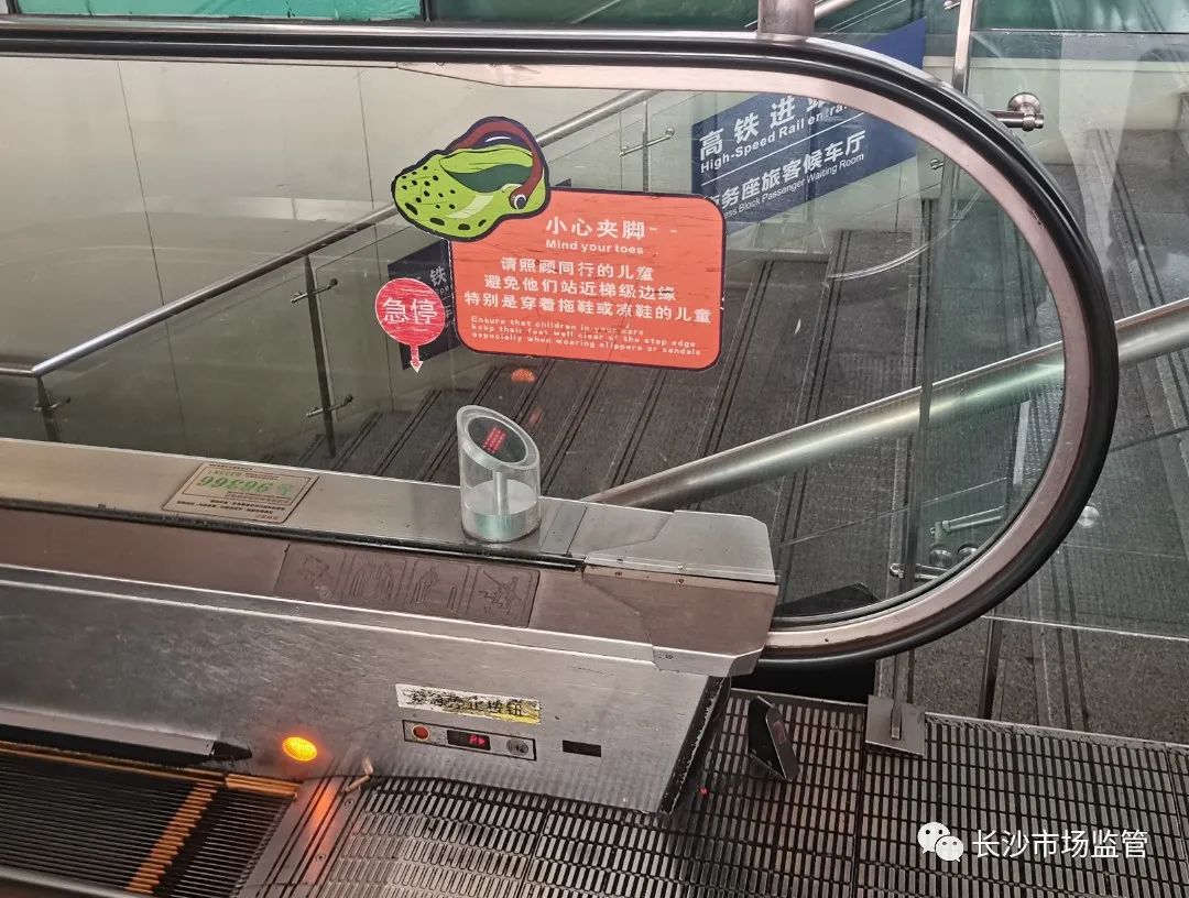 扶梯标志.jpg