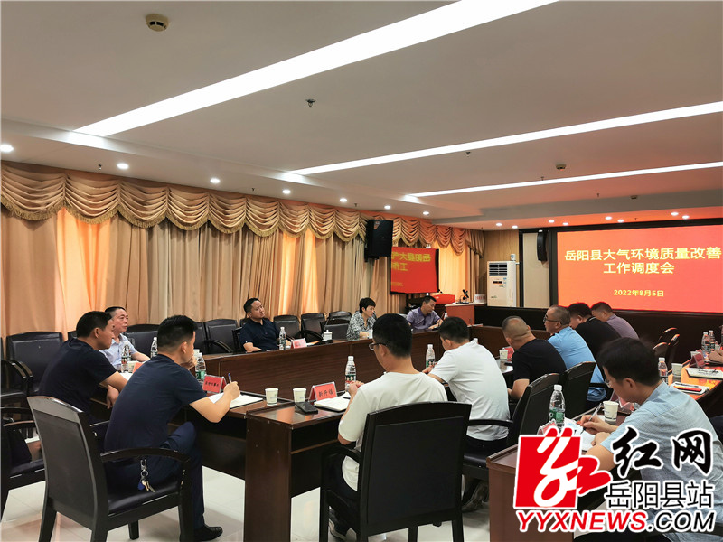 会议现场 (99).jpg