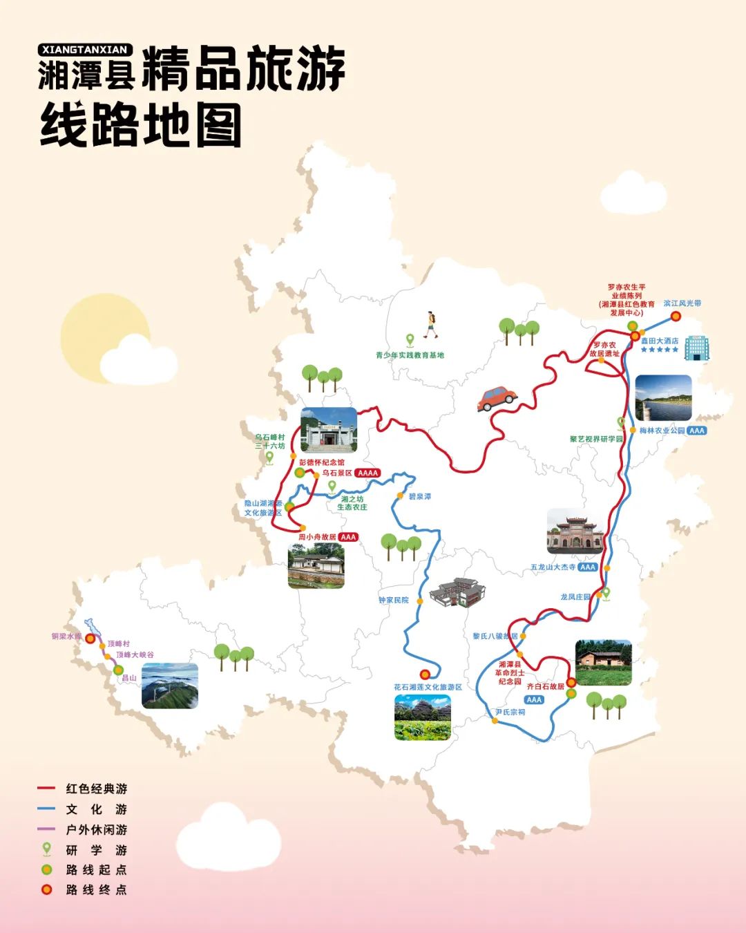 广州体育学院地址地图图片