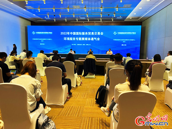 2022年服贸会新设环境服务专题 四大展区助力实现“双碳”目标 2022年服贸会新设环境服务专题 四大展区助力实现“双碳”目标