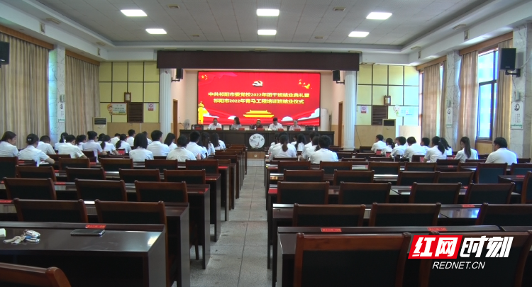团干班结业-1.Bmp 团干班结业-1.Bmp