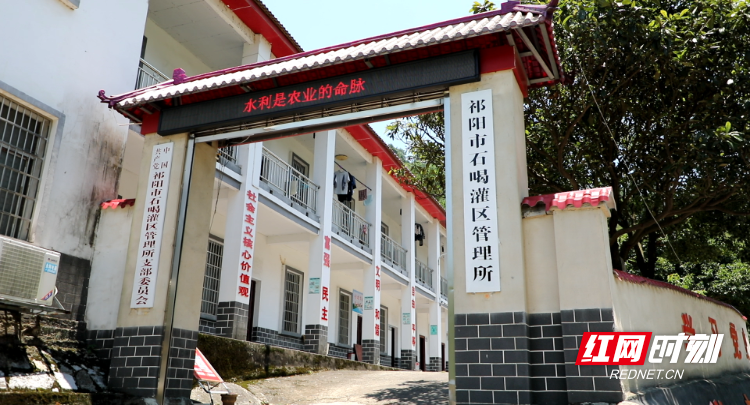 石喝灌区-2.Bmp 石喝灌区-2.Bmp