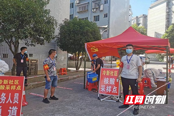 冷水江抗疫.jpg