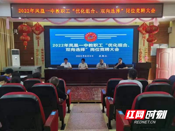 会议现场。.jpg 会议现场。.jpg