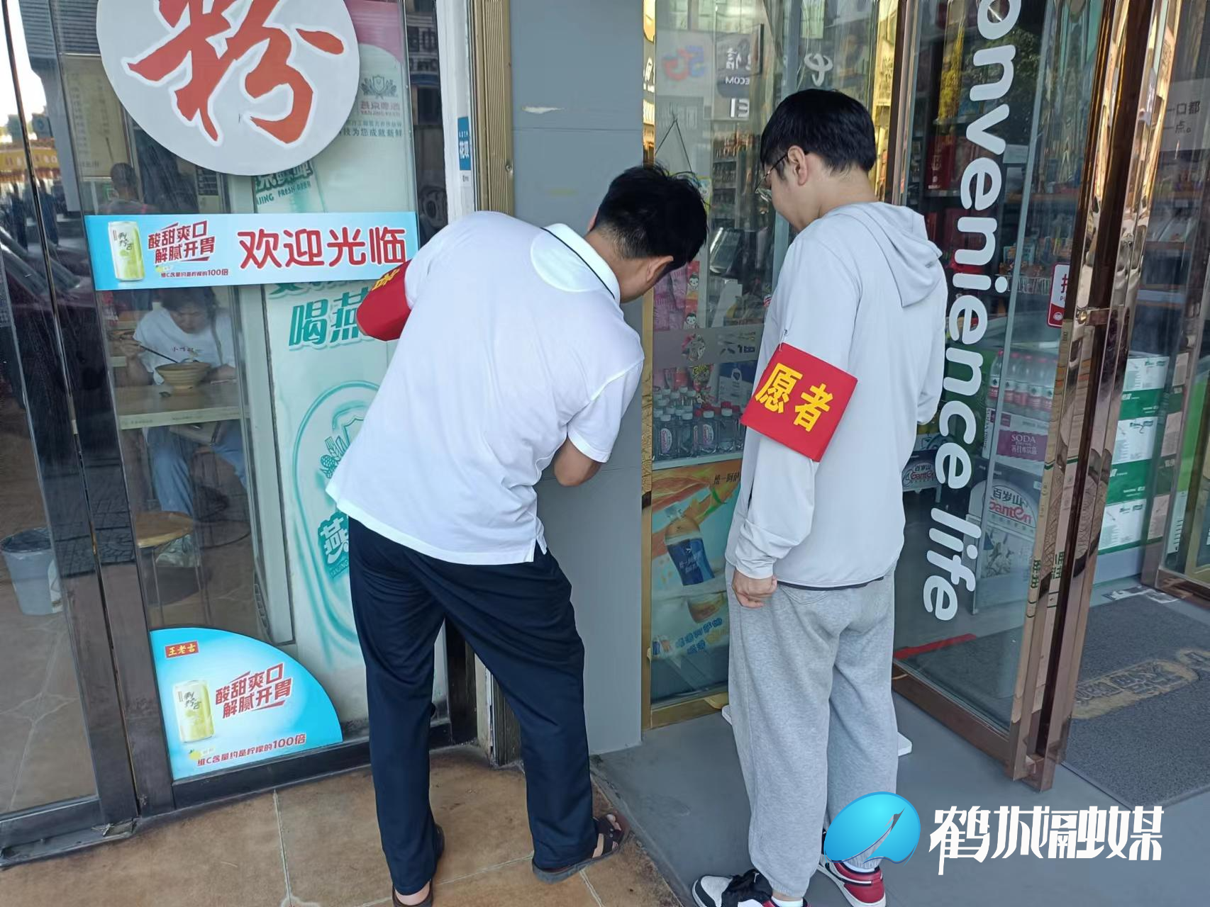 微信图片_20220808114906.jpg