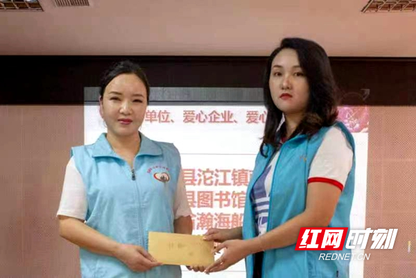 林梅女士（右一）为山那边协会捐赠5000元活动经费。.jpg