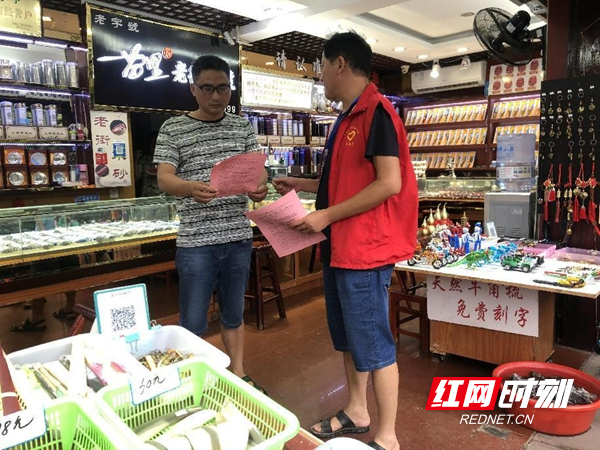 图片29.jpg 图片29.jpg